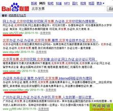 ��ʤ�ƾ���Ƶ��̨ѧ�������߸������ȱ�� ���ơ���Ҫ�����ܺ�����...