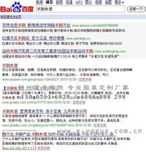 ����ŵ�������ƾ���Ƶ�����ڣ�̰������90�������˱�����30��...